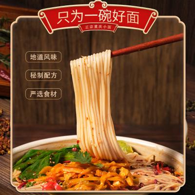 中国 乾燥された重慶のアルカリ ラーメン ヌードルのChong Qingのアルカリ粉のヌードル 販売のため