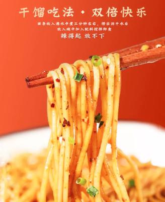 中国 重慶のアルカリ パスタのヌードルのLaLaiZhuYi Chong Qingのぴりっとするヌードル 販売のため