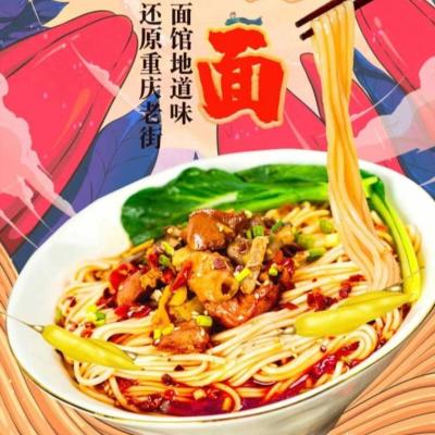 China Kleine Nudeln chinesische Nahrungsmittel-Chongqing Style Noodles Non Frieds zu verkaufen