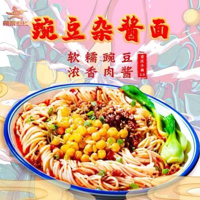 China Bequemer Chongqing Instant Noodles 5-7 Minuten Chong Qing Xiao Mian zu verkaufen