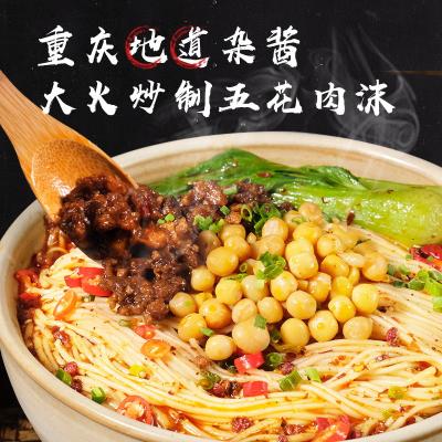 China Spezielle Nudeln Mischsoßen-Pea Chongqing Noodles Snack Chong Qings zu verkaufen