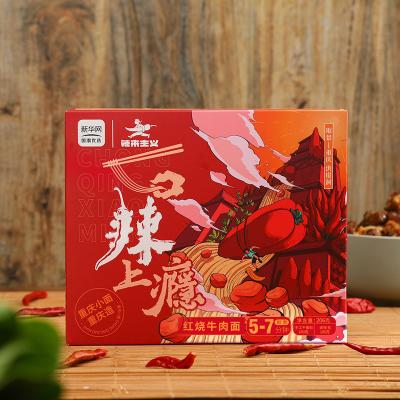 China Alkaline Picnic Chinese Instant Beef Noodles Braised Beef Chongqing Little Noodle for sale