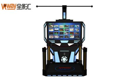 China Customized Color VR Walking Machine / VR Boxing Games Machine 50 Inches HD TV for sale