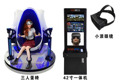 China Efectos especiales dinámicos de Seat del cine 3 de la silla del huevo de la plataforma VR de la rotación de 360 grados en venta