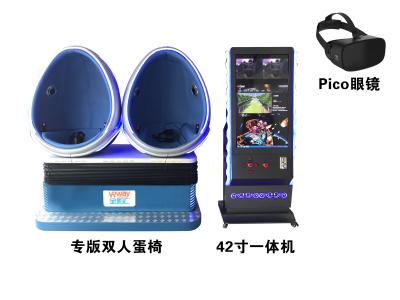 China Metro cuadrado 1500W de la silla 7 del cine/9D VR de la realidad virtual de los vidrios 9D de PICO en venta