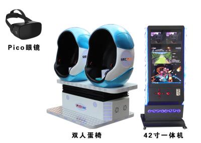 China Simulador del cine del casco 9d de PICO 2K VR forma de pago de la consola de 42 pulgadas modificada para requisitos particulares en venta