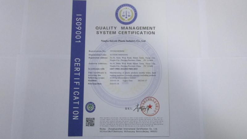 ISO9001 - Ningbo Forward Plastic Co.,Ltd