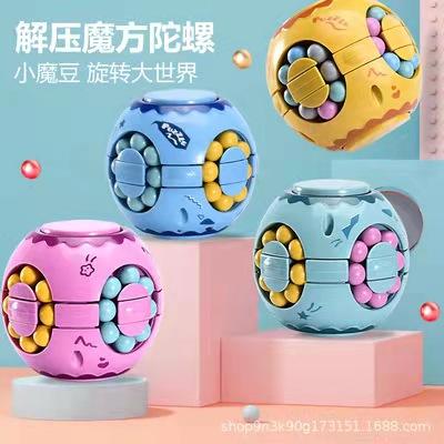 China New .Inactive Educational Style Small Magnetic Cube Spinner Spinning Magic Beans, Stir To Relief Toys Bean Rotating Magic Cube for sale