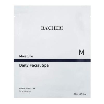 China Hot Selling 2021 Private Label Skin Care Spa Daily Facial Pure Moisture Moisturizer Face Mask For All Skin Types for sale