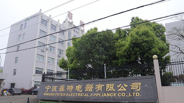 Verified China supplier - Ningbo Feter Electrical Appliance Co., Ltd.