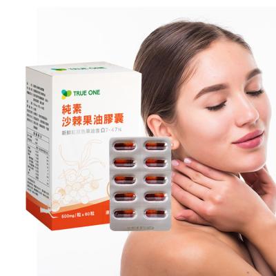 China Cosmetics Best Quality Anti Inflammatory Pure Sea Buckthorn Oil Capsules for sale