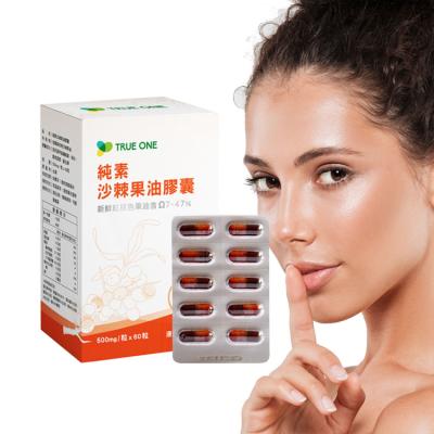 China Beauty Products Skin Care Rare Extraction Vitamin Pure AC E Omega 7 Sea Buckthorn Oil Capsules for sale