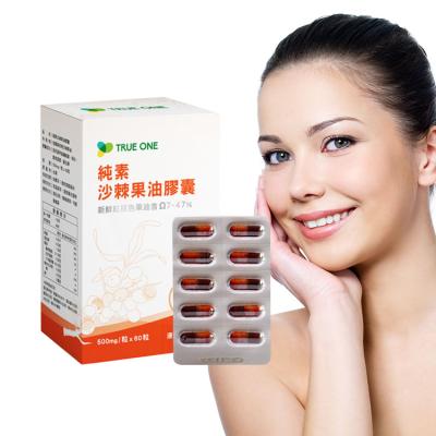 China Beauty Products Omega 7 Skin Health Golden Fruit Natural Products Sea Buckthorn Oil Capsules Best for sale