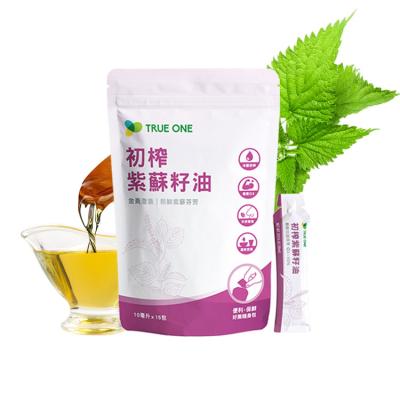 China Fresh Season Leaf Cold Pressed Bonsai Frutescens Perilla Seed Oil for sale