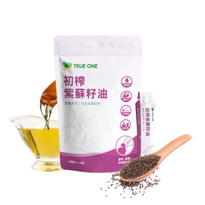 China Frutescens Extra Virgin Seed Oil Seasonal Perilla Powder for sale