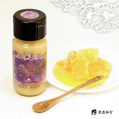 China 750g glass bottle where to buy Taiwan natural pure raw Forest Flower Honey for sale