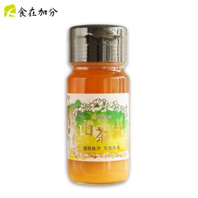 China wholesale 750g glass VIP bottle royal honey with bottle price for sale