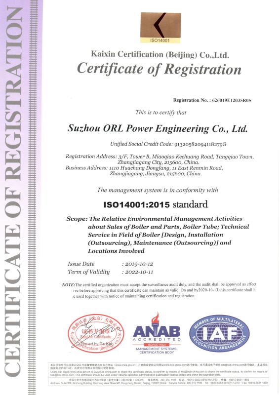 ISO14001 - Suzhou ORL Power Engineering Co., Ltd.