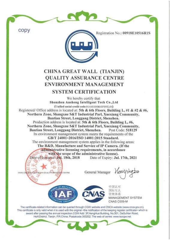 ISO14001 - Shenzhen Ansheng Intelligent Tech Co., Ltd.