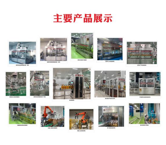 Verified China supplier - Guangdong Jianxing Machinery Co., Ltd.