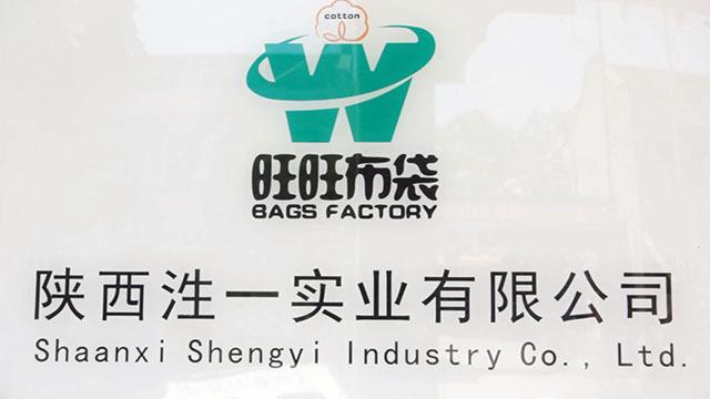 Verified China supplier - Shaanxi Shengyi Industry Co., Ltd.