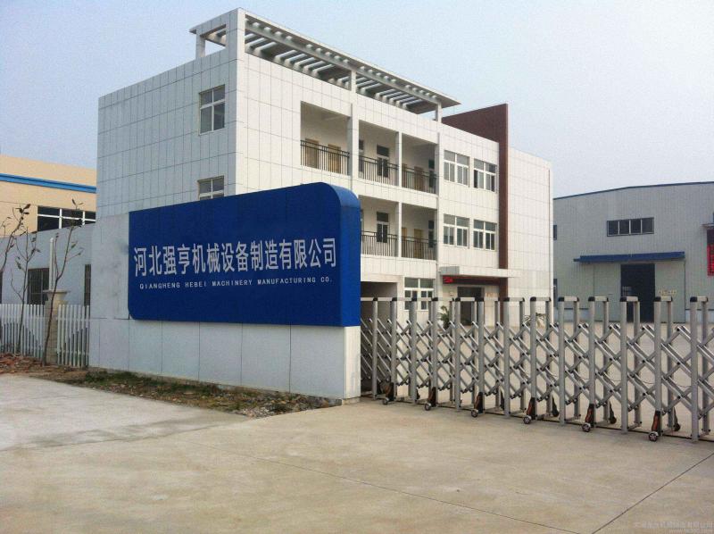 Verified China supplier - Hebei Qiangheng Machinery Equipment Manufacturing Co., Ltd.