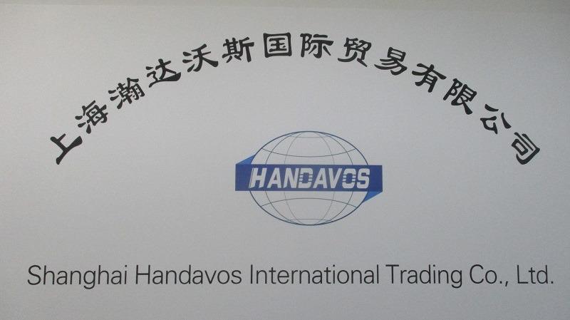 Verified China supplier - Shanghai Handavos International Trading Co., Ltd.