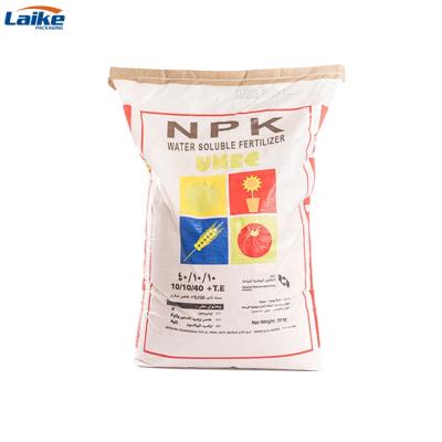 China 100% BOPP Recyclable Laminated Polypropylene Wheat Flour Corn Seed Sugar Rice Packing Bag 50kg Price 50lb Laminated Rice Bags for sale