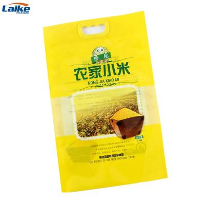 China Custom Manufacturer Recycled Packaging Moisture Proof Composite Vacuum Grain Rice Plastic Packaging Bag Food 1kg Printing Bulk Seed Nuts Bags for sale