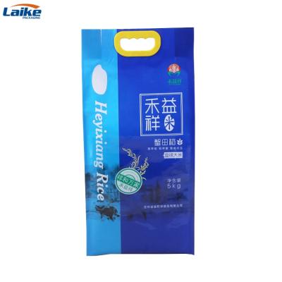 China 1kg 2kg 5kg Disposable High Quality Plastic Rice Packing Rice Bags for sale