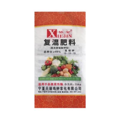 China Myanmar 25kg pp moisture proof bopp laminated 50kg woven fertilizer packing bag, plastic fertilizer bag with PE liner for sale