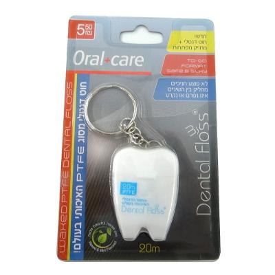 China Polymer / Terylene Oral Care 15 Meters Mini Tooth Shaped Dental Floss With Key Chain for sale