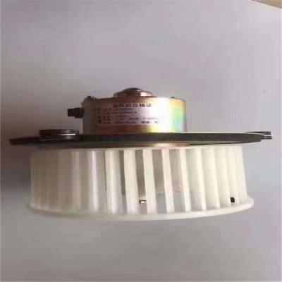 China Komatsu Excavator AC Unit Blower Cooler Motor Assy ND292500 0650 for sale