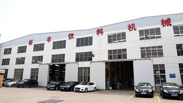 Fornitore cinese verificato - Zhangjiagang City Yufeng Beverage Machinery Co., Ltd.