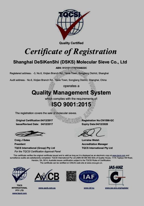 ISO9001 - SHANGHAI DESIKENSHI MOLECULAR SIEVE CO.,LTD