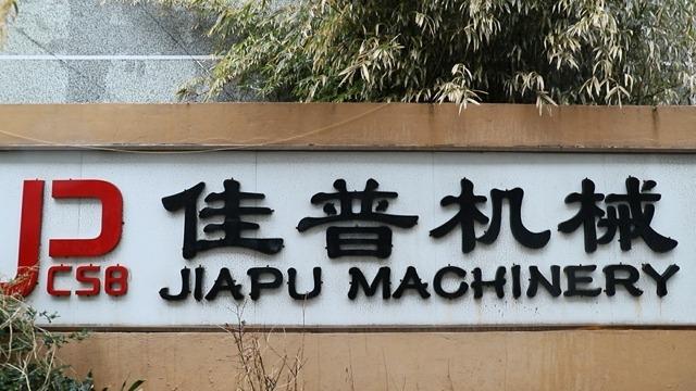 Verified China supplier - Changzhou Jiapu Mechanical Equipment Co., Ltd.