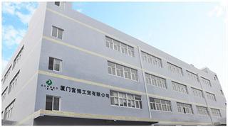 Verified China supplier - Xiamen Conbest Industry Co., Ltd.