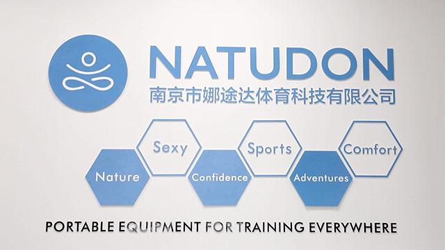 Verified China supplier - Nanjing Natudon Sport Technology Co., Ltd