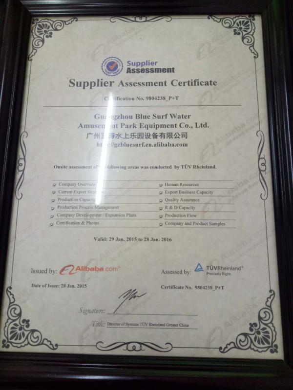 Supplier Assessment Certificate - Guangzhou Blue Surf Water amusement park equipment Co.,Ltd.