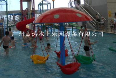 China OEM Kids Aqua Play Mushrooms Water Swing With Water Fountain for sale