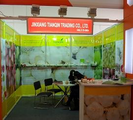 Verified China supplier - Jinxiang Tianqin Trading Co., Ltd.