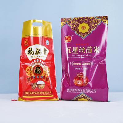 China Custom Recycled Materials Competitive Price Laminated PP Woven Rice Packaging Bag In China for sale