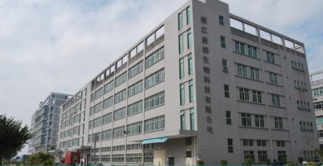 Verified China supplier - Zhejiang Chentao Weaving Co., Ltd.