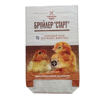 China Customizable Animal Feed Packaging Bags for Various Applications for sale