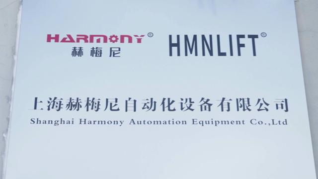 Verified China supplier - Shanghai Harmony Automation Equipment Co., Ltd.