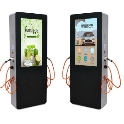 China Camera/Printer/QR Code Scanner Specialist Manufacturers Kiosk Outdoor Digital Signage Advertising Screen Car Charging Station etc. for sale