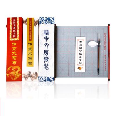 China Weizhuang Hot Selling Gift Training Or Water Writing Cloth Elegant Gift Box Packing Water Writing Cloth Gift Set For Calligraphy Starter for sale