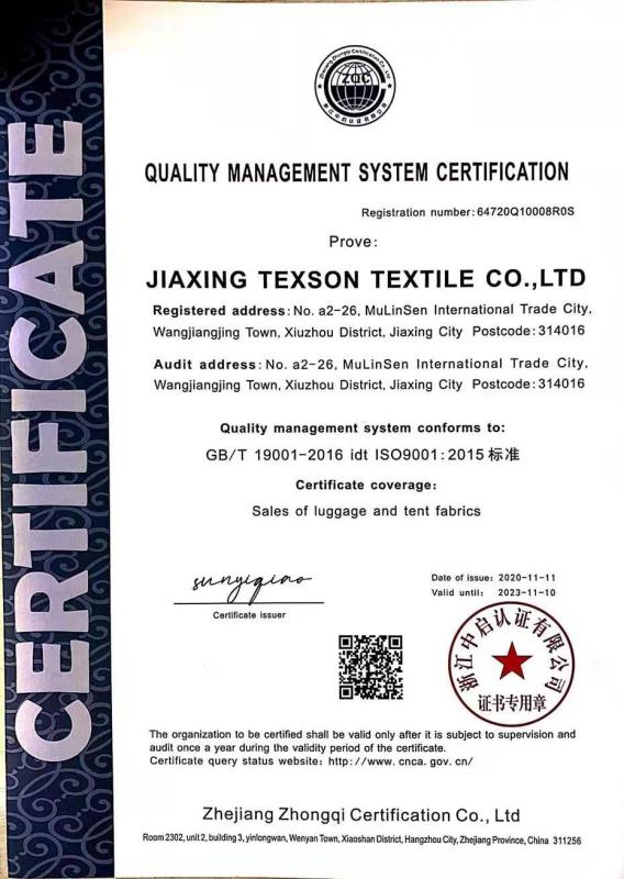 ISO9001 - Jiaxing Texson Textile Co., Ltd.