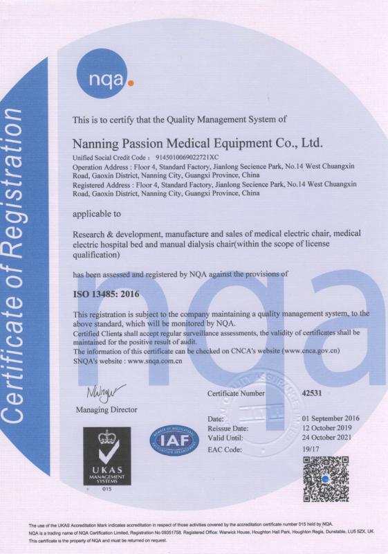 ISO13485 - Nanning Passion Medical Equipment Co., Ltd.