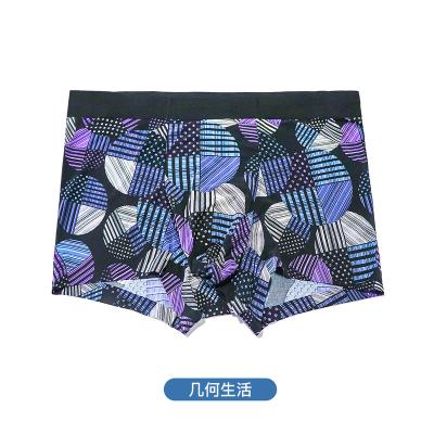 China Wholesale Antibacterial Mens Fashion Sexy Ice Silk Underwear Boxers for sale